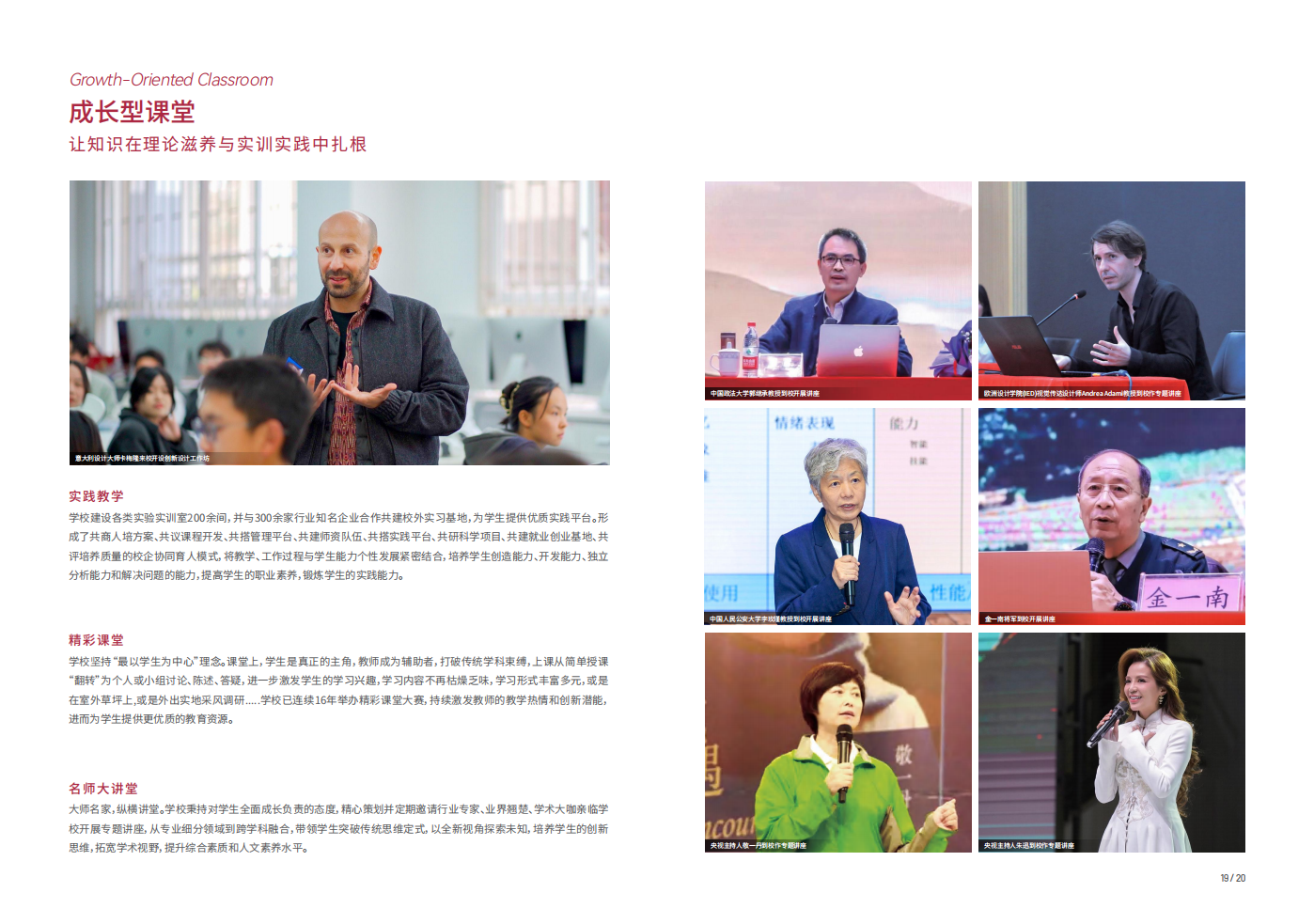 云南工商学院 - 2025年招生简章
